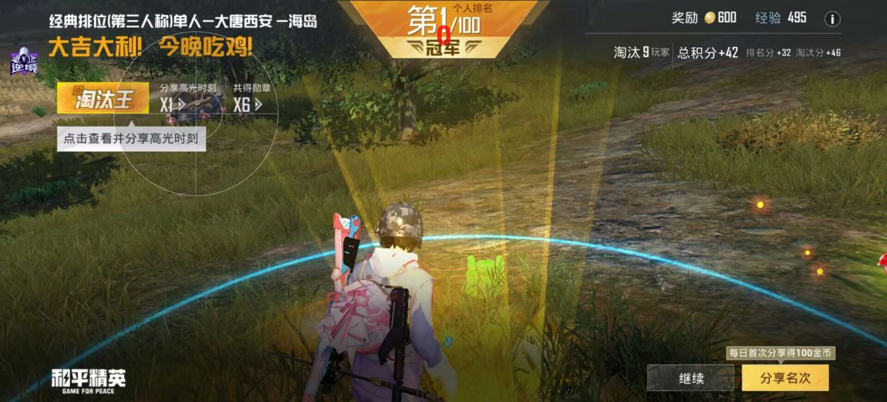 如何选择可靠的和平精英辅助？的配图，内容相关：如果不想冒险，可通过练枪软件或观看高手直播提升技术。官方偶尔会推出“训练营”活动，提供额外资源帮助玩...